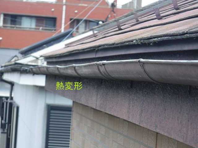 坂戸市で屋根塗装・軒天・破風塗装が終わり、最終工程！雨樋の設置！！